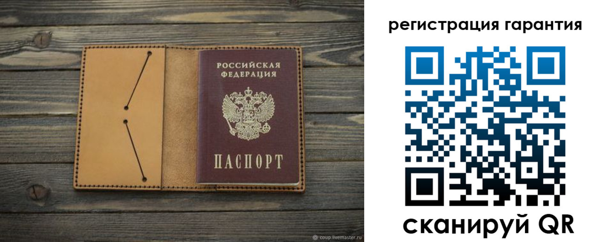 где прописаться в Светлограде
