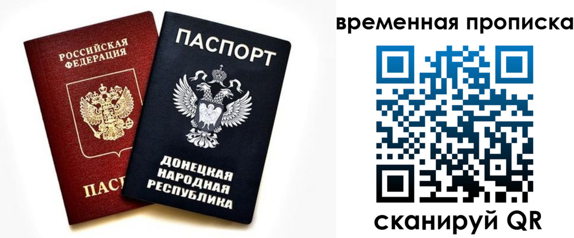 регистрация для школы в Светлограде