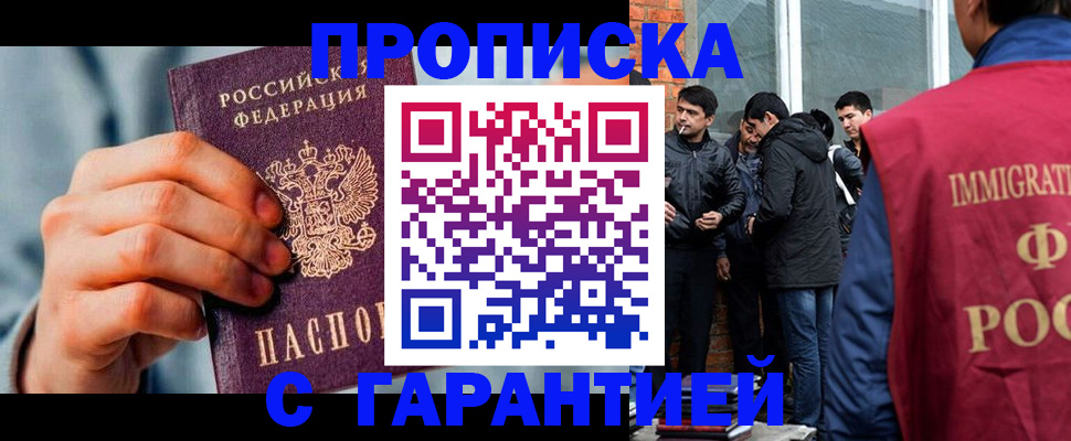 временная регистрация госуслуги в Светлограде