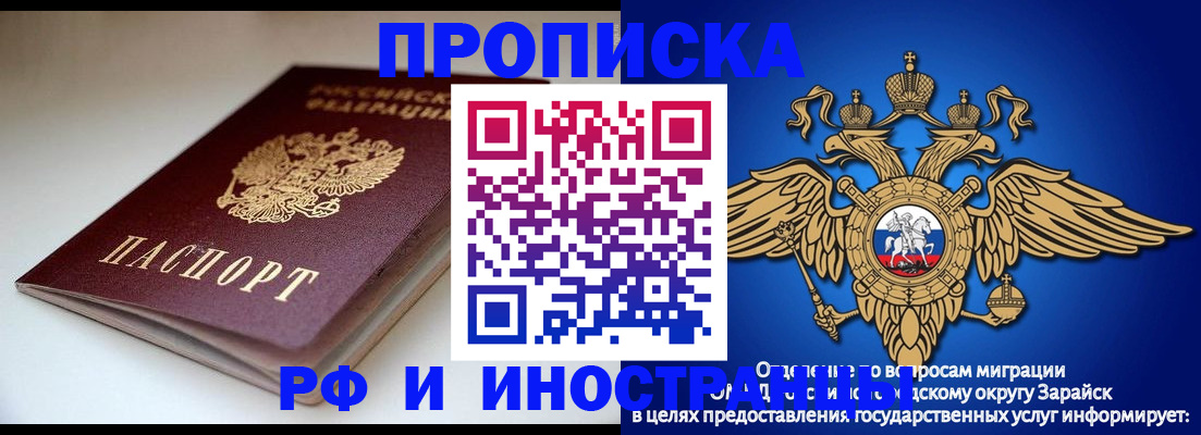 регистрация для школы в Светлограде